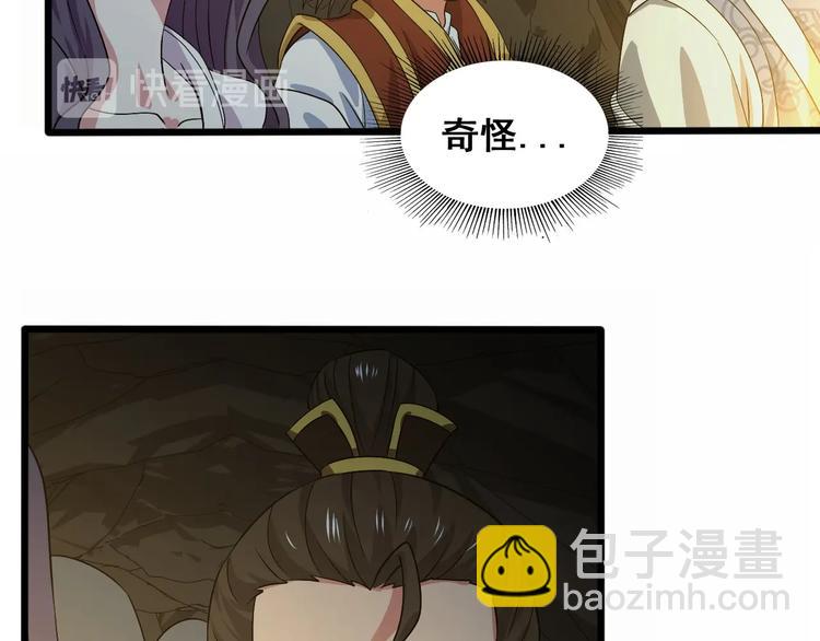 第32话 封禁(1/3)-第32话