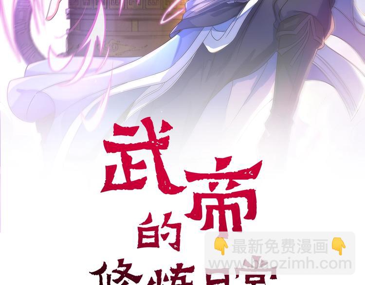 第32话 封禁(1/3)-第32话