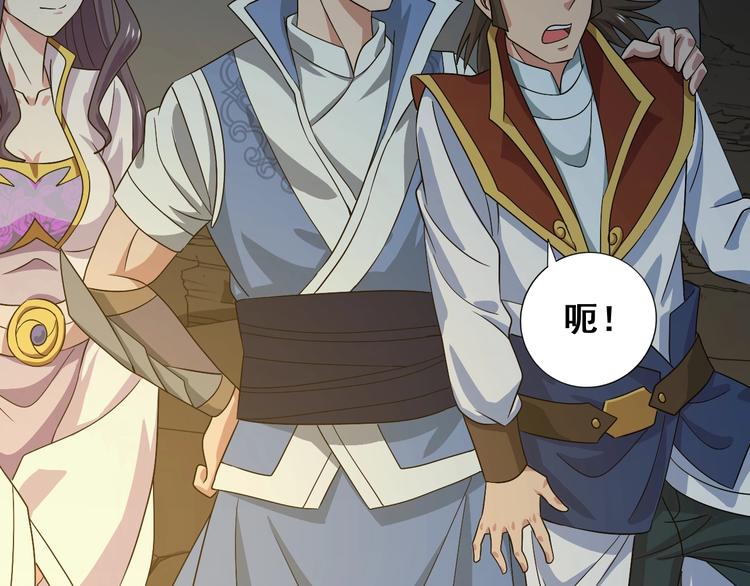 第32话 封禁(1/3)-第32话