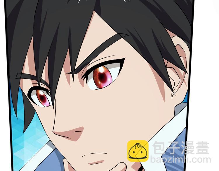 第32话 封禁(1/3)-第32话