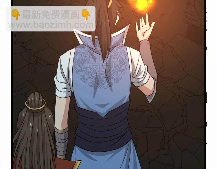 第32话 封禁(1/3)-第32话