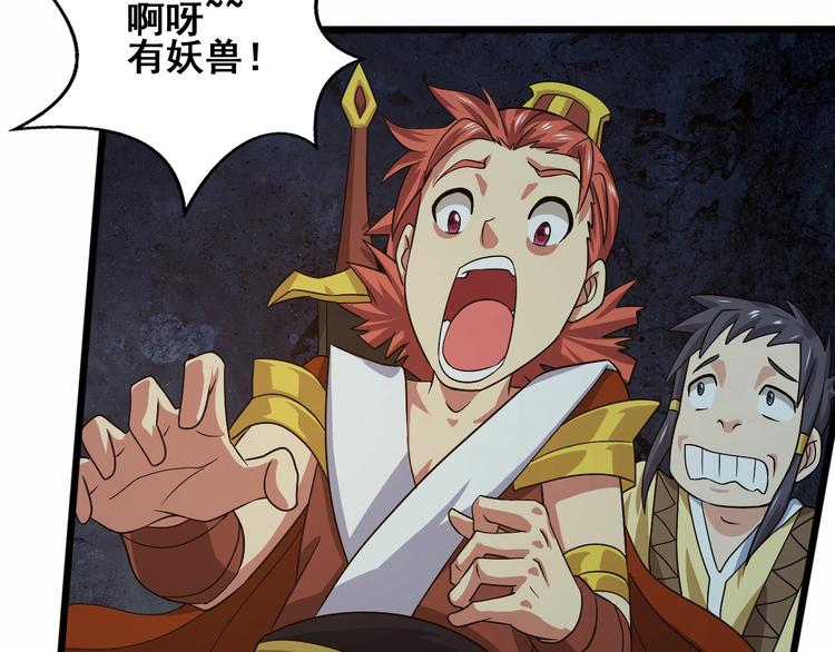 第32话 封禁(1/3)-第32话