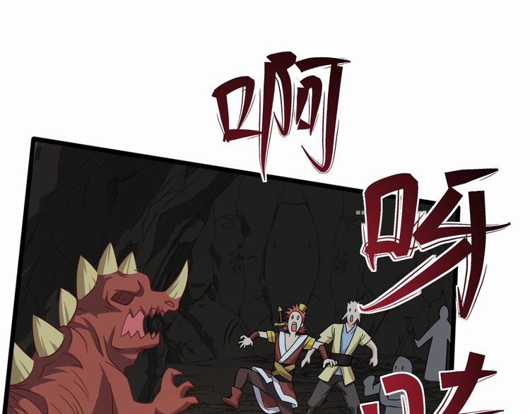 第32话 封禁(1/3)-第32话