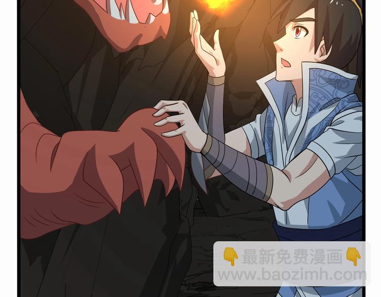 第32话 封禁(1/3)-第32话