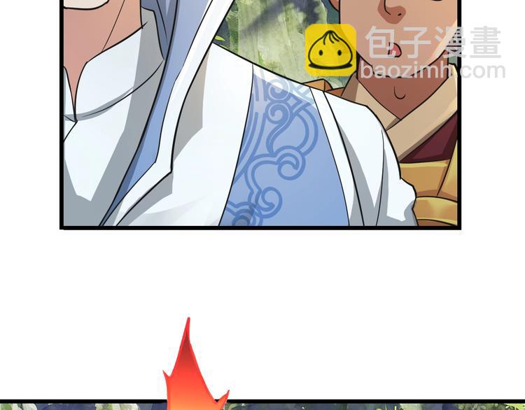 第36话 挑衅的约战(1/3)-第36话