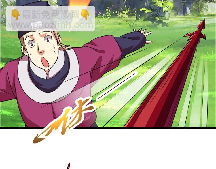 第36话 挑衅的约战(1/3)-第36话