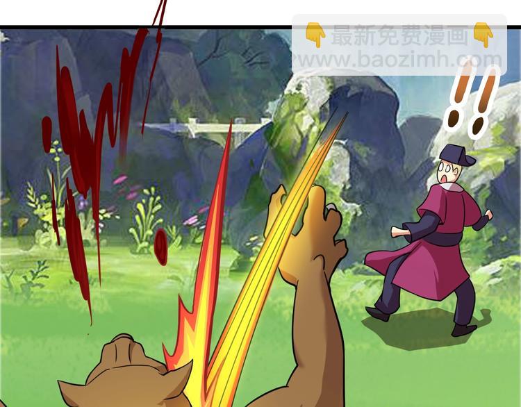 第36话 挑衅的约战(1/3)-第36话