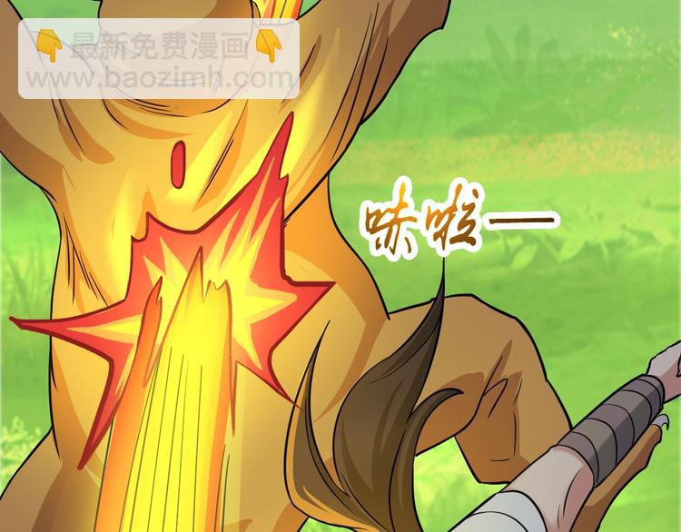 第36话 挑衅的约战(1/3)-第36话