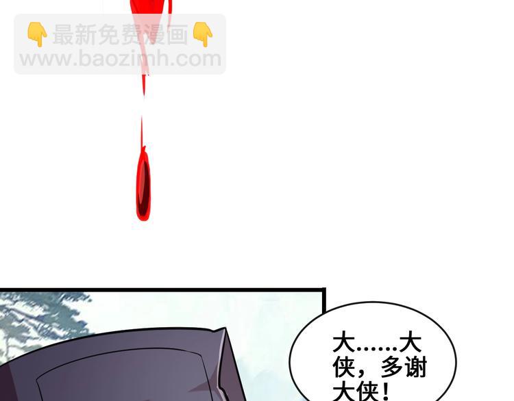 第36话 挑衅的约战(1/3)-第36话