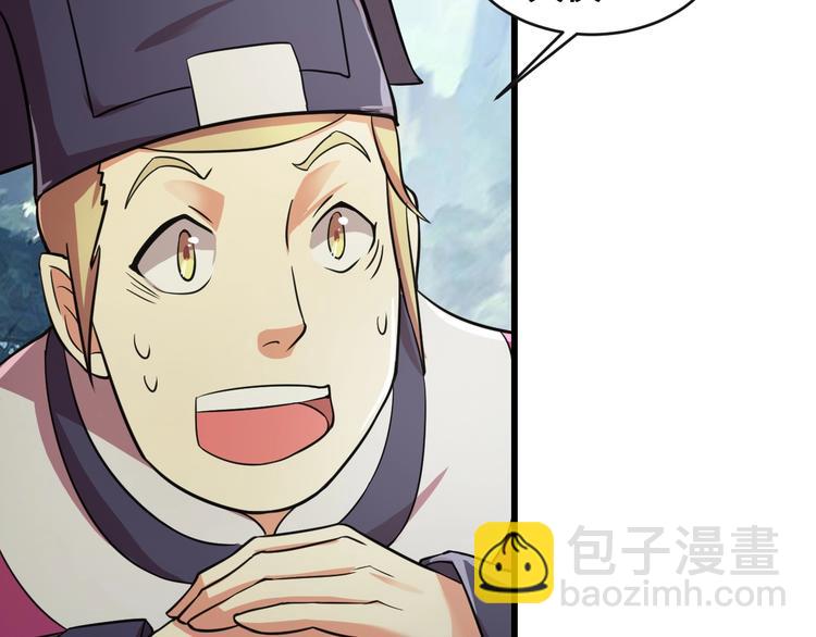 第36话 挑衅的约战(1/3)-第36话