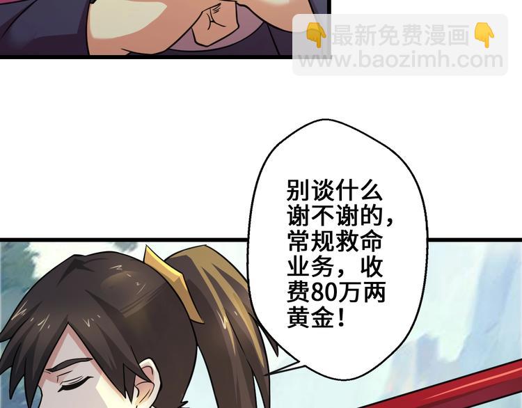 第36话 挑衅的约战(1/3)-第36话