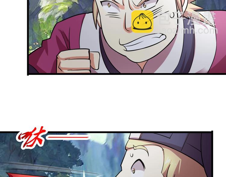 第36话 挑衅的约战(1/3)-第36话