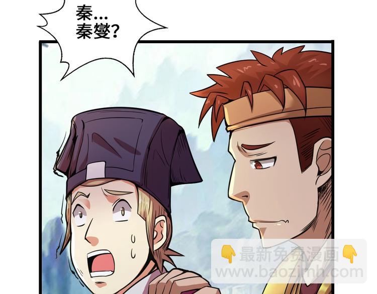 第36话 挑衅的约战(1/3)-第36话