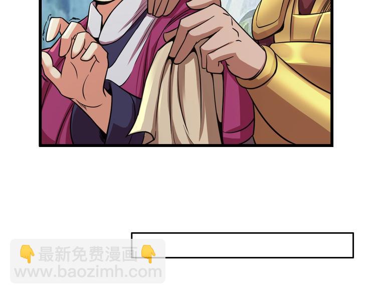 第36话 挑衅的约战(1/3)-第36话