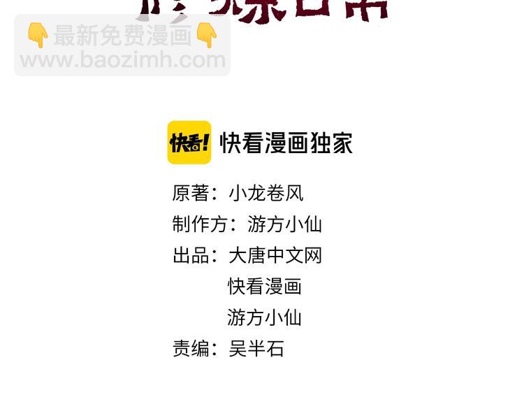 第36话 挑衅的约战(1/3)-第36话