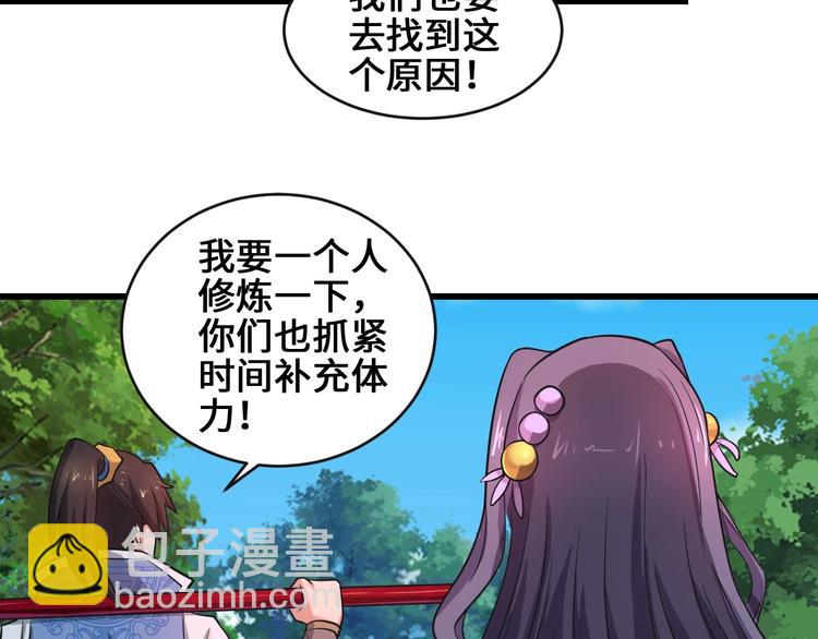 第36话 挑衅的约战(1/3)-第36话