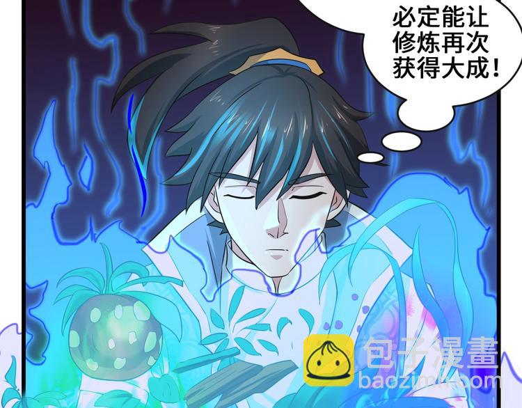 第36话 挑衅的约战(1/3)-第36话