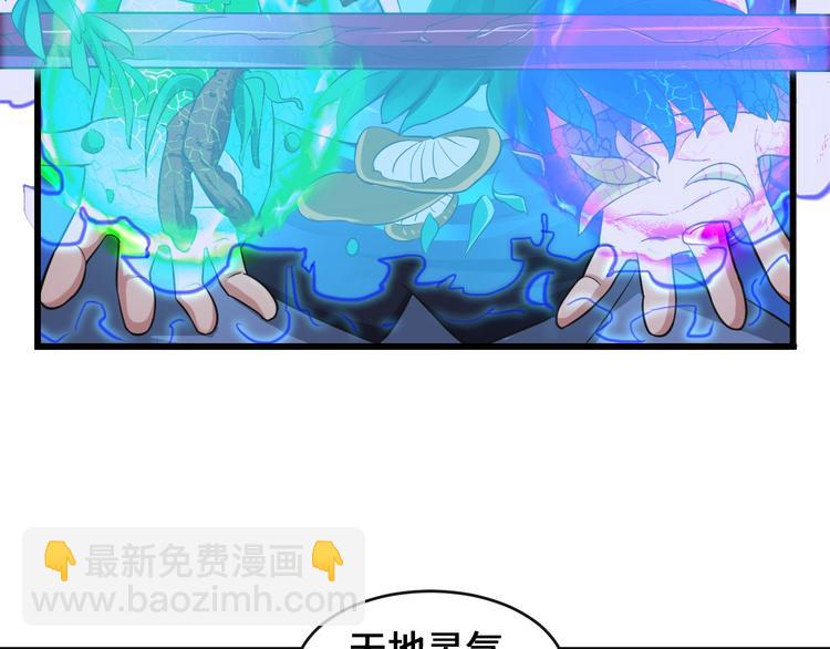 第36话 挑衅的约战(1/3)-第36话