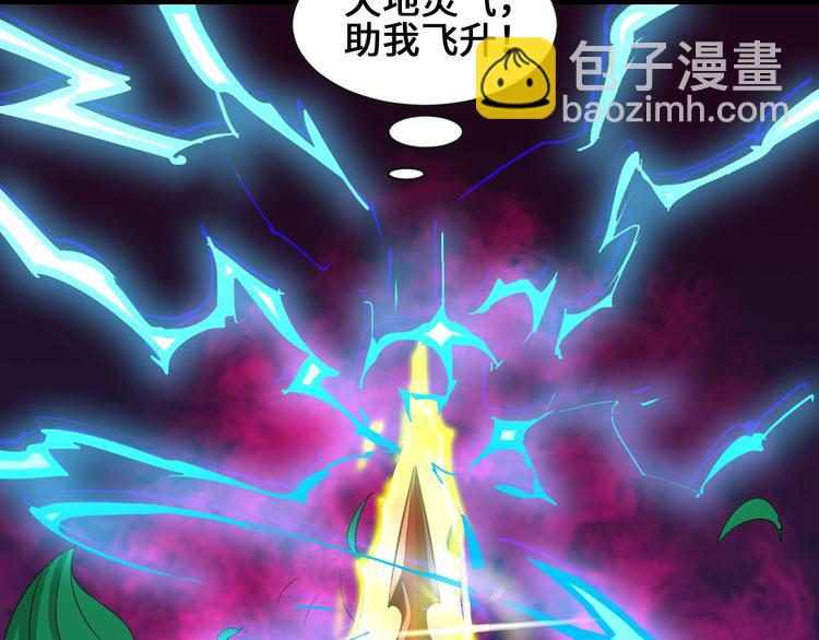 第36话 挑衅的约战(1/3)-第36话