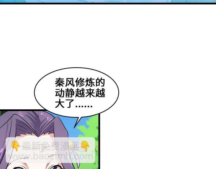 第36话 挑衅的约战(1/3)-第36话