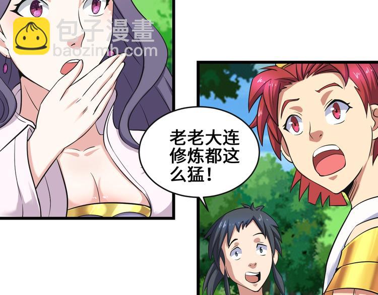 第36话 挑衅的约战(1/3)-第36话