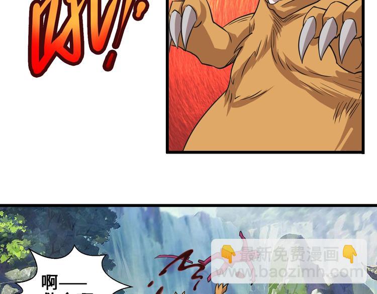 第36话 挑衅的约战(1/3)-第36话