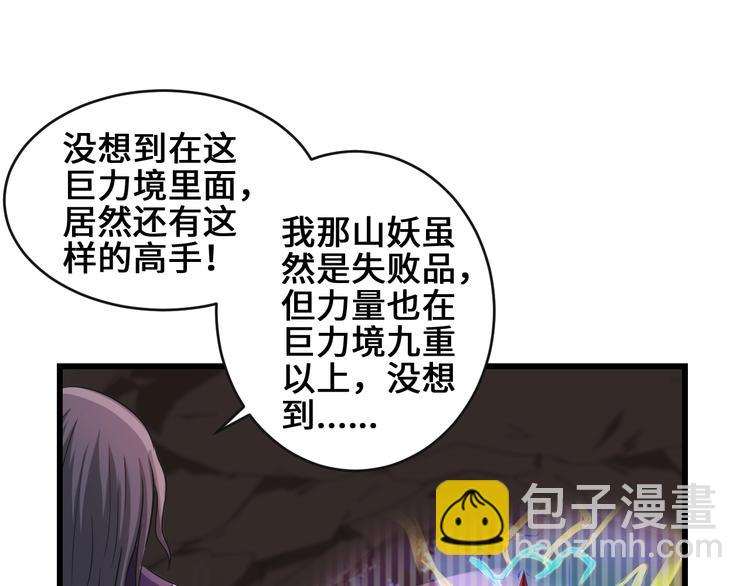 第36话 挑衅的约战(1/3)-第36话