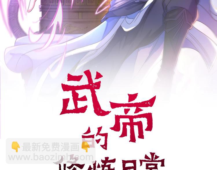 第38话 雷霆手段(1/3)-第38话