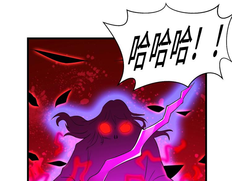 第38话 雷霆手段(1/3)-第38话