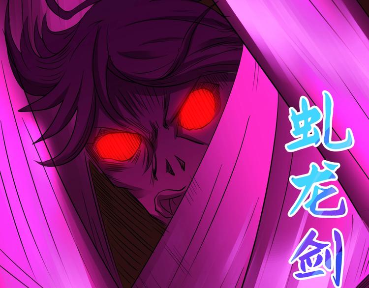 第38话 雷霆手段(1/3)-第38话