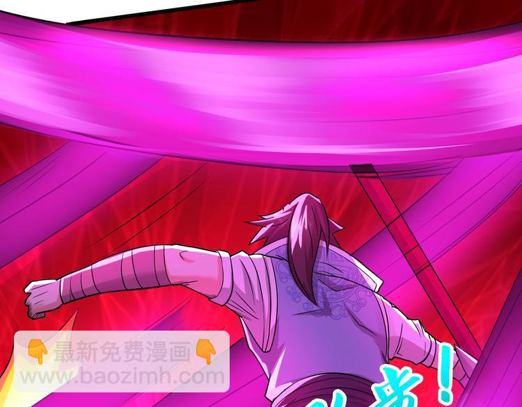 第38话 雷霆手段(1/3)-第38话