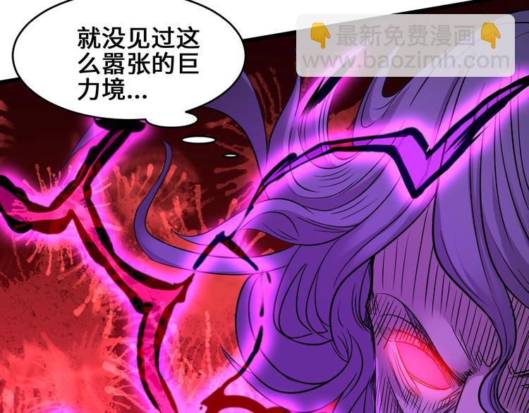 第38话 雷霆手段(1/3)-第38话