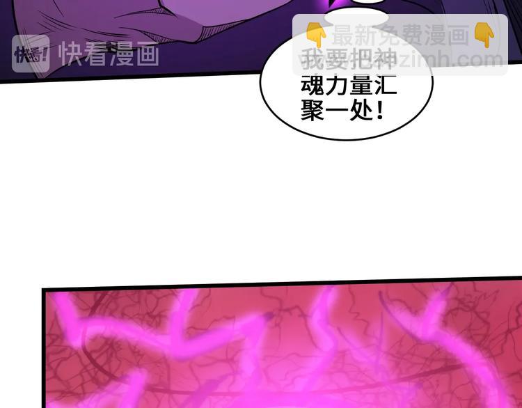 第38话 雷霆手段(1/3)-第38话