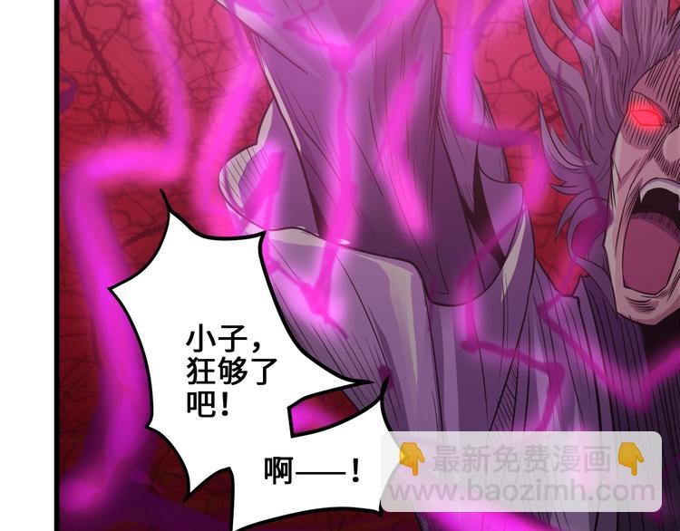 第38话 雷霆手段(1/3)-第38话