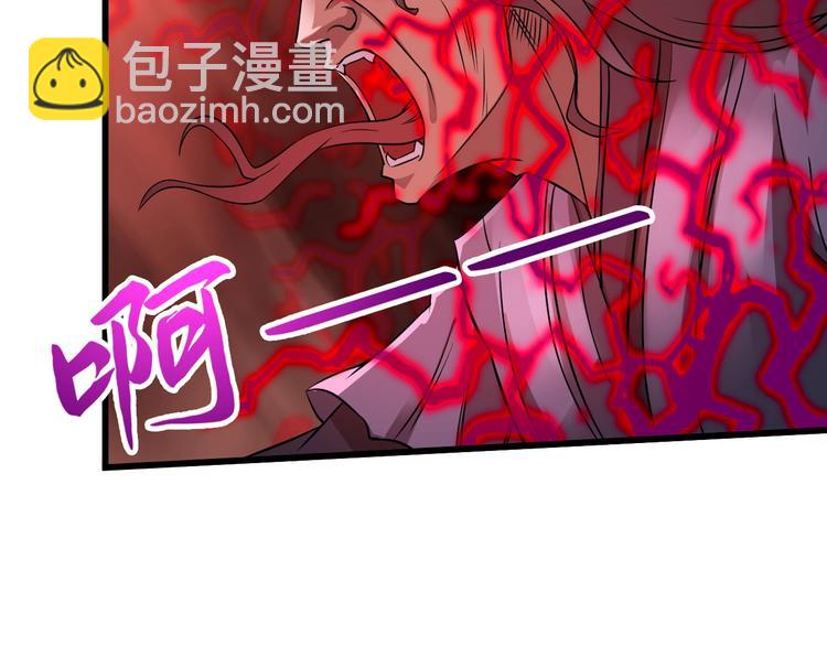 第38话 雷霆手段(1/3)-第38话