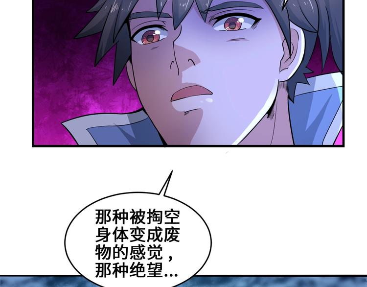 第40话 新的挑战(1/3)-第40话