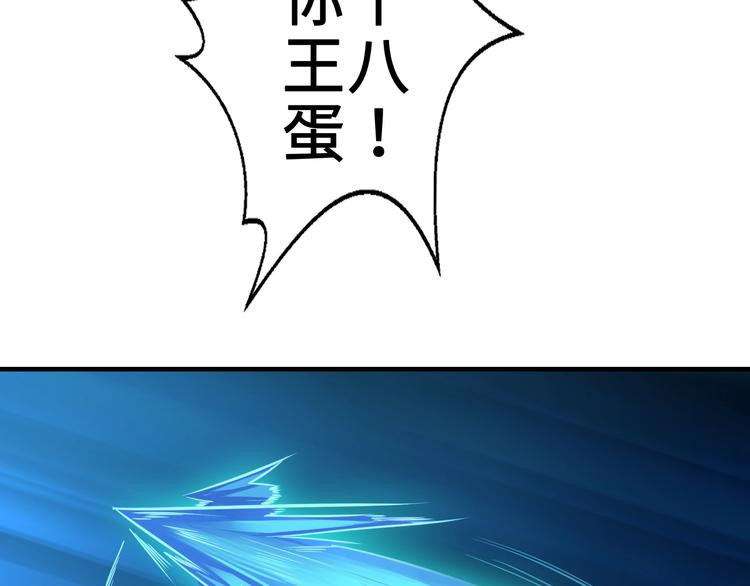 第40话 新的挑战(1/3)-第40话