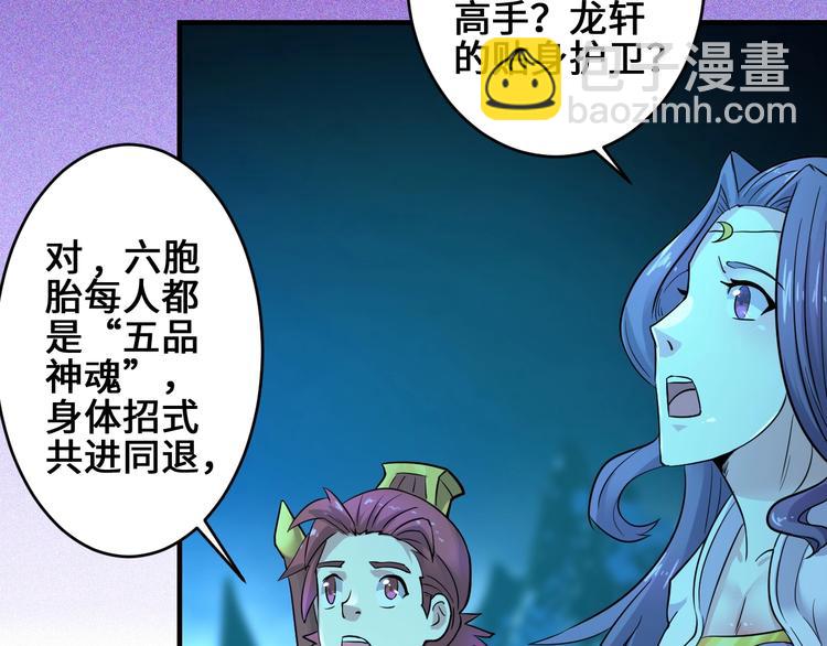 第40话 新的挑战(1/3)-第40话