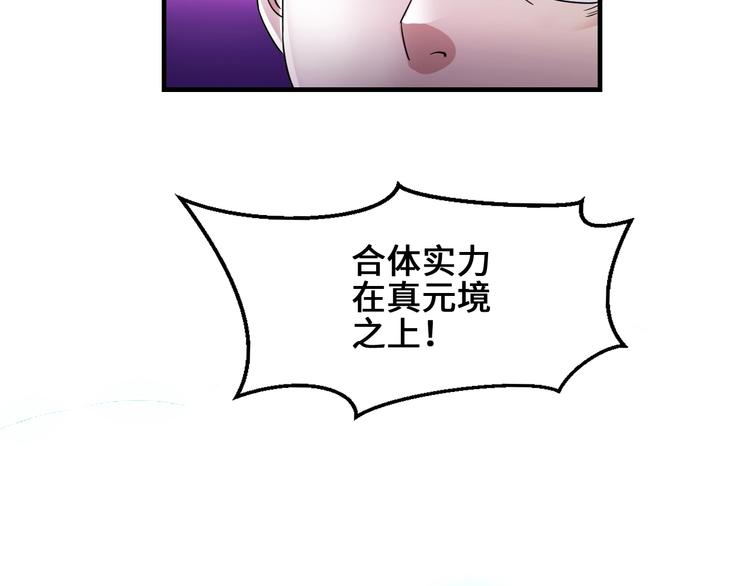 第40话 新的挑战(1/3)-第40话