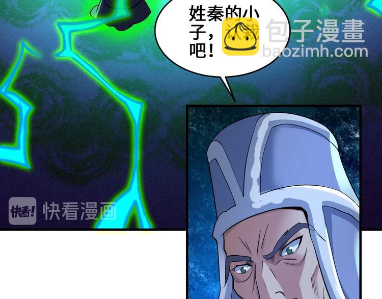 第40话 新的挑战(1/3)-第40话