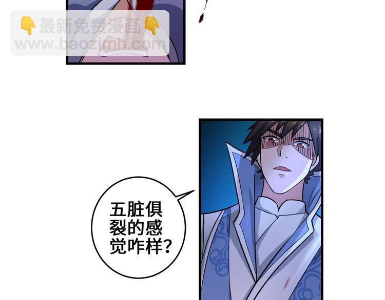 第40话 新的挑战(1/3)-第40话