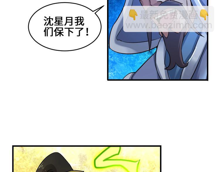 第40话 新的挑战(1/3)-第40话