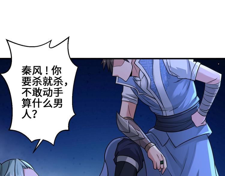 第40话 新的挑战(1/3)-第40话