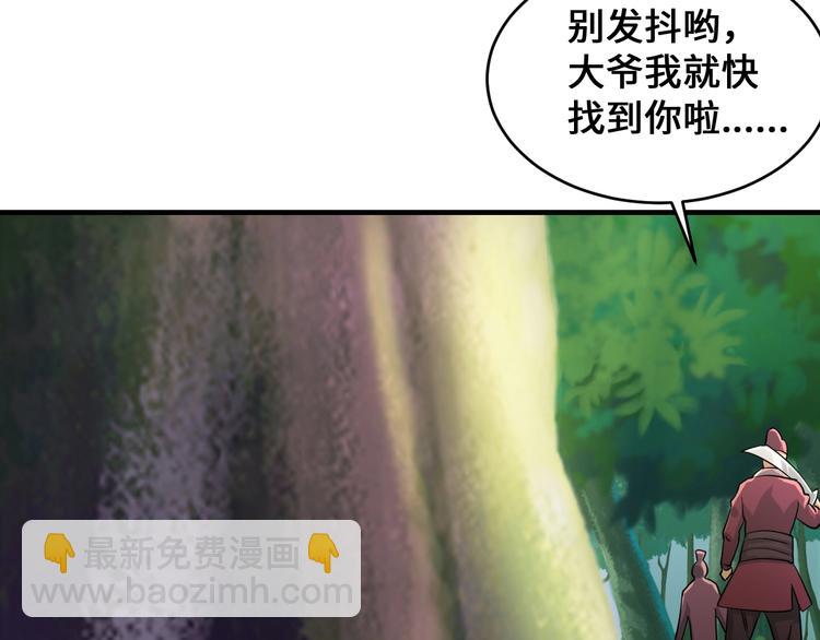 第44话(1/4)-第44话