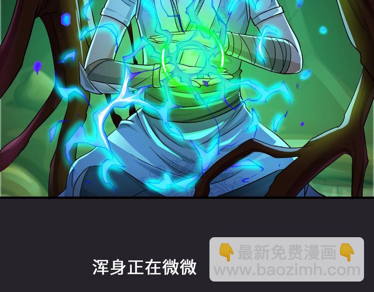 第44话(1/4)-第44话