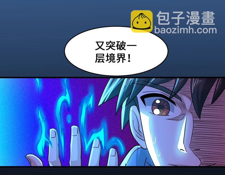 第44话(1/4)-第44话