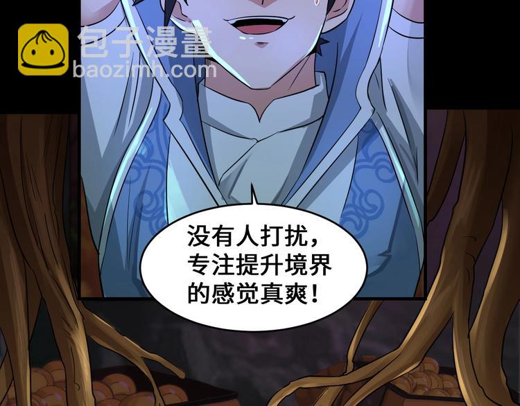 第44话(1/4)-第44话