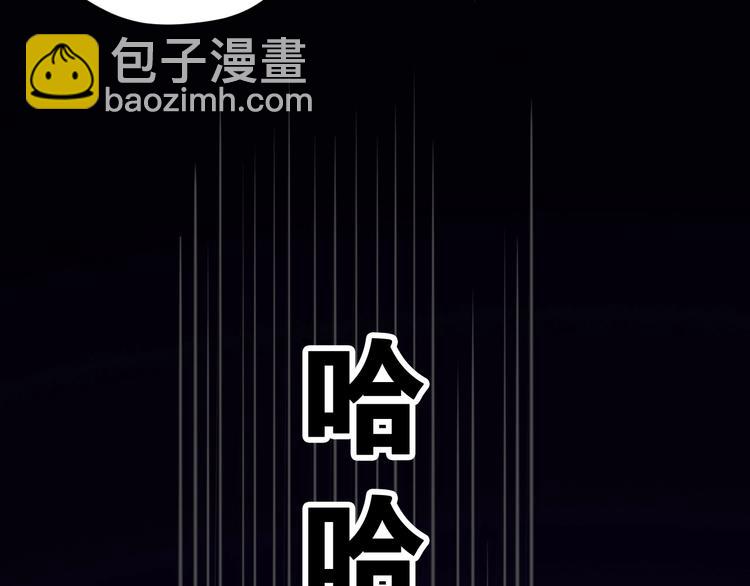 第44话(1/4)-第44话