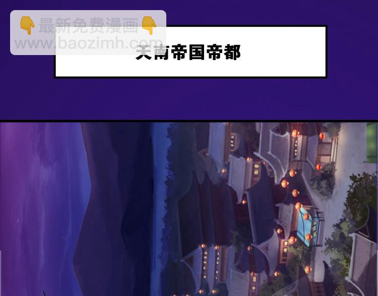 第44话(1/4)-第44话