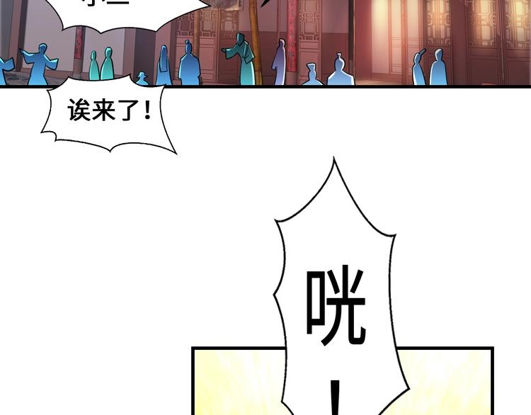 第44话(1/4)-第44话